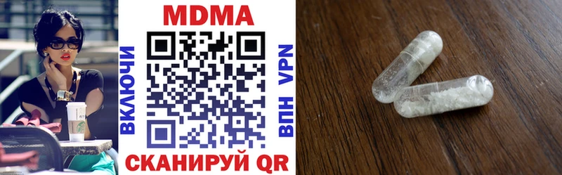 MDMA молли  цены наркотик  Маркс 