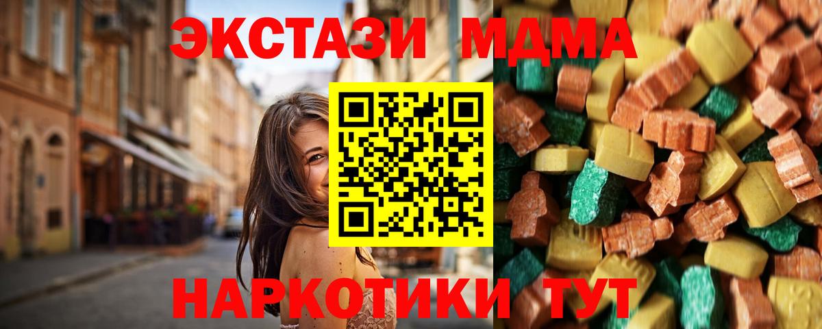 Cocaine  Гашиш  Канабис  КЕТАМИН  Маркс  Вход с VPN  Меф  