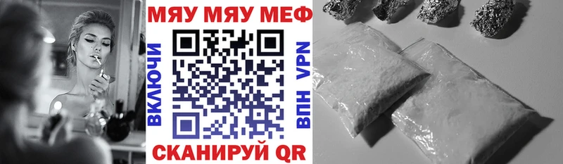 blacksprut как войти  закладки  Маркс  Меф мука 