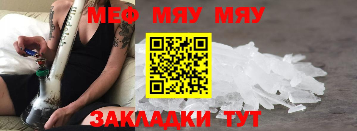 МЕФ  Маркс