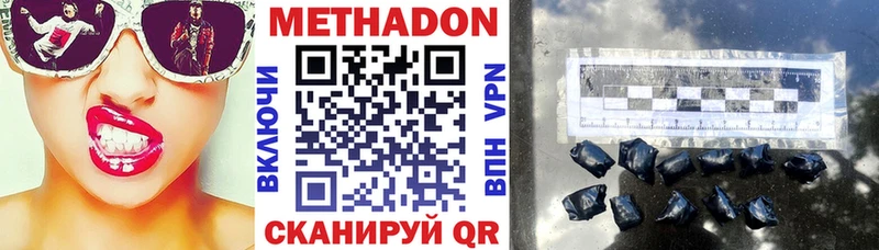 ОМГ ОМГ ссылки  Маркс  МЕТАДОН кристалл  купить  