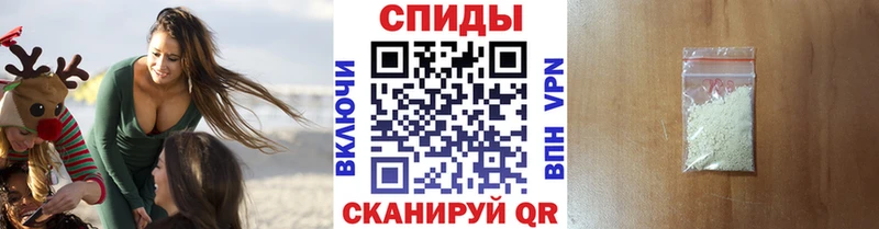 МЕТАМФЕТАМИН кристалл Маркс