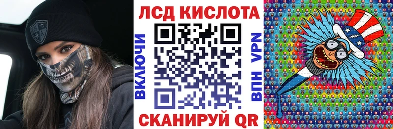 купить наркотик Маркс Марки 25I-NBOMe 1,5мг