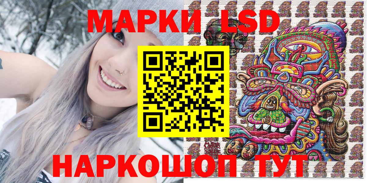 Марки N-bome 1500мкг  Вход с VPN  Марки NBOMe  Маркс 