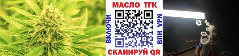 Дистиллят ТГК гашишное масло  МЕГА как зайти  Маркс  купить наркотики сайты 