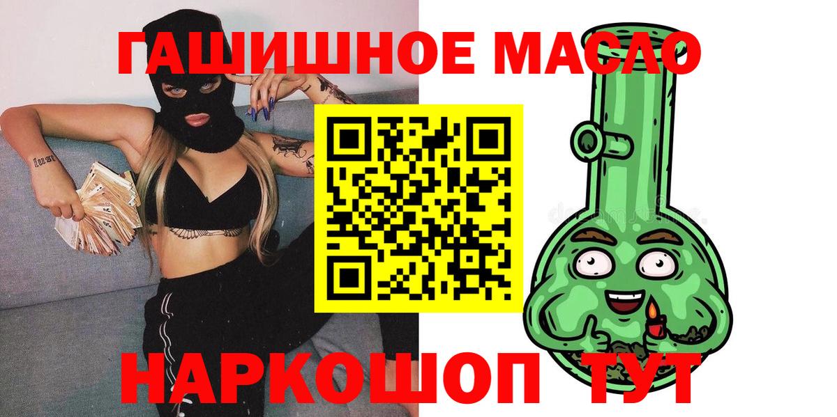 Дистиллят ТГК концентрат  наркота  Дистиллят ТГК вейп с тгк  Маркс  Вход с VPN 