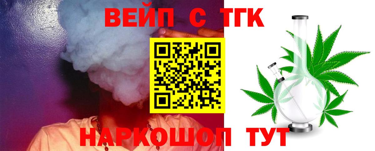 Дистиллят ТГК Wax Маркс