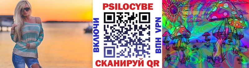 как найти   Маркс  Галлюциногенные грибы прущие грибы 