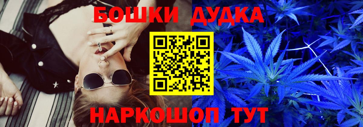 Шишки марихуана SATIVA & INDICA  Бошки Шишки Bruce Banner  Марихуана OG Kush  Канабис ГИДРОПОН  Вход с VPN  Маркс 