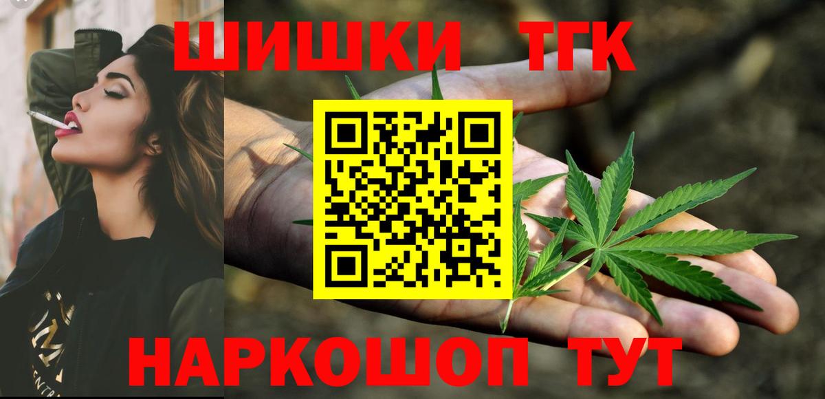 Шишки марихуана гибрид Маркс